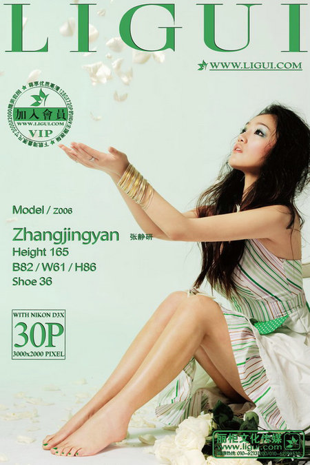 [Ligui丽柜] 2013.08.30 网络丽人 Model 张静研 [30P]