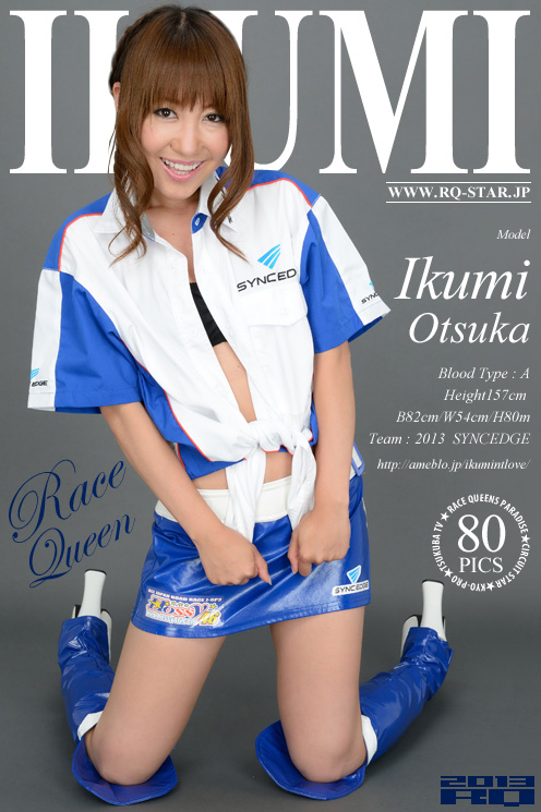 [RQ-STAR] 2013.08.30 NO.00837 大塚郁実 『RQコスチューム』 Race Queen [80P]