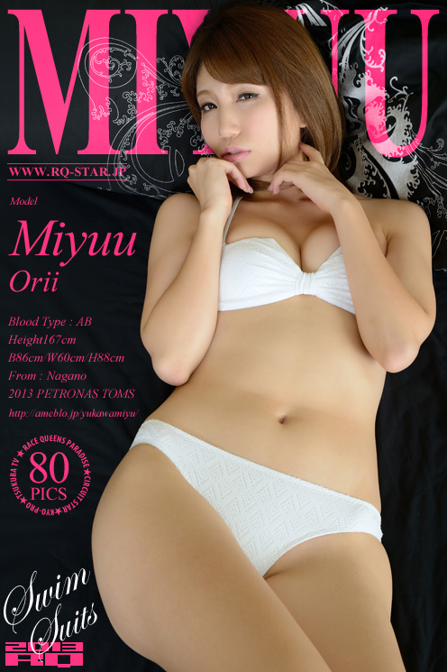 [RQ-STAR] 2013.09.18 NO.00845 織井美有『水着（ホワイト）』 Swim Suits [80P]