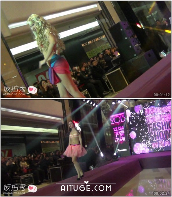 2013太原平安之夜维多利亚内衣秀之美臀白白 [MP4/803MB]