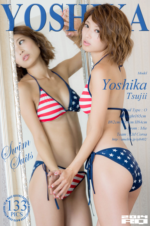 [RQ-STAR] 2014.12.15 NO.00965 Yoshika Tsujii 辻井美香 Swim Suits [133P]
