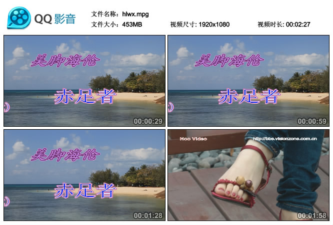 [赤足者] 高清视频-美脚海伦户外脱鞋 [MPG-453MB]