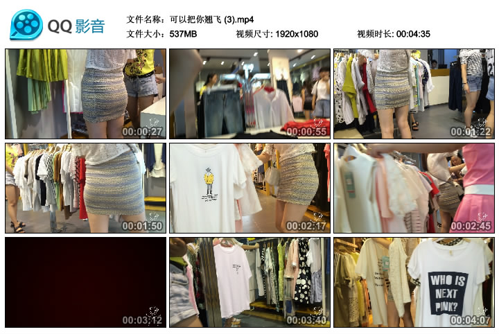 精选街拍视频 No.308 带子狼作品 可以把你翘飞 [MP4-2.49GB]