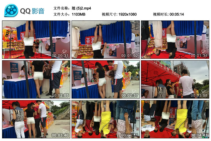 精选街拍视频 No.311 带子狼作品 一个字 翘 [MP4-3.87GB]