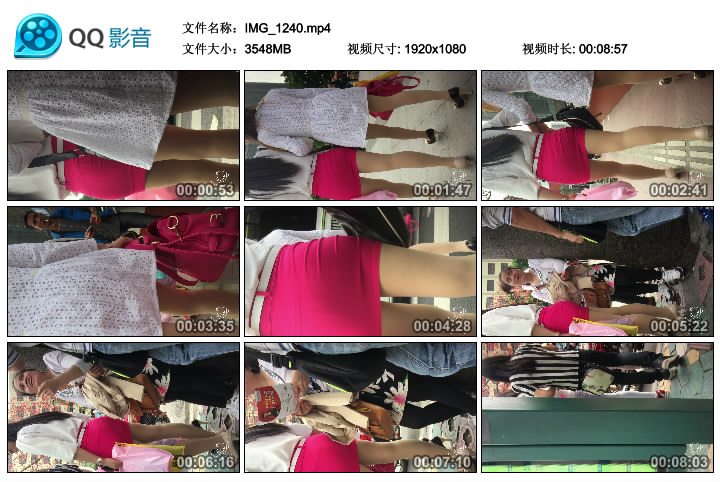 精选街拍视频 No.337 JACK大师作品 粉色包臀裙肉丝少妇 [MP4-3.46GB]