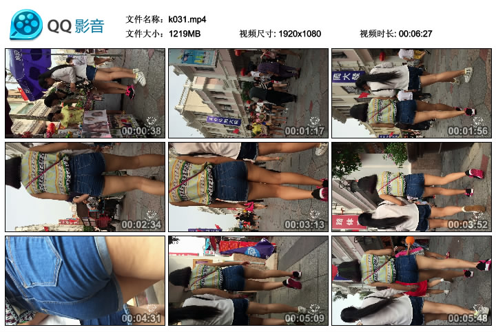精选街拍视频 No.340 JACK大师作品 身材均匀的紧身热裤美女 [MP4-1.19GB]