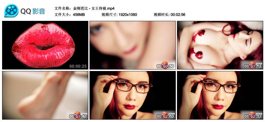 金刚芭比 - 女王侍寝 [MP4-456MB]
