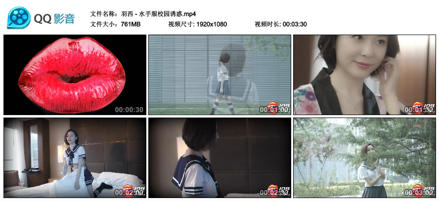 羽西 - 水手服校园诱惑 [MP4-761MB]