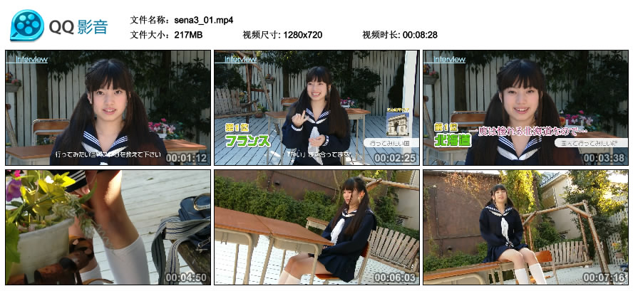 [Minisuka.tv] 2017.03.02 Sena Shinonome 東雲せな - Regular Gallery MOVIE 3.1 [217MB]