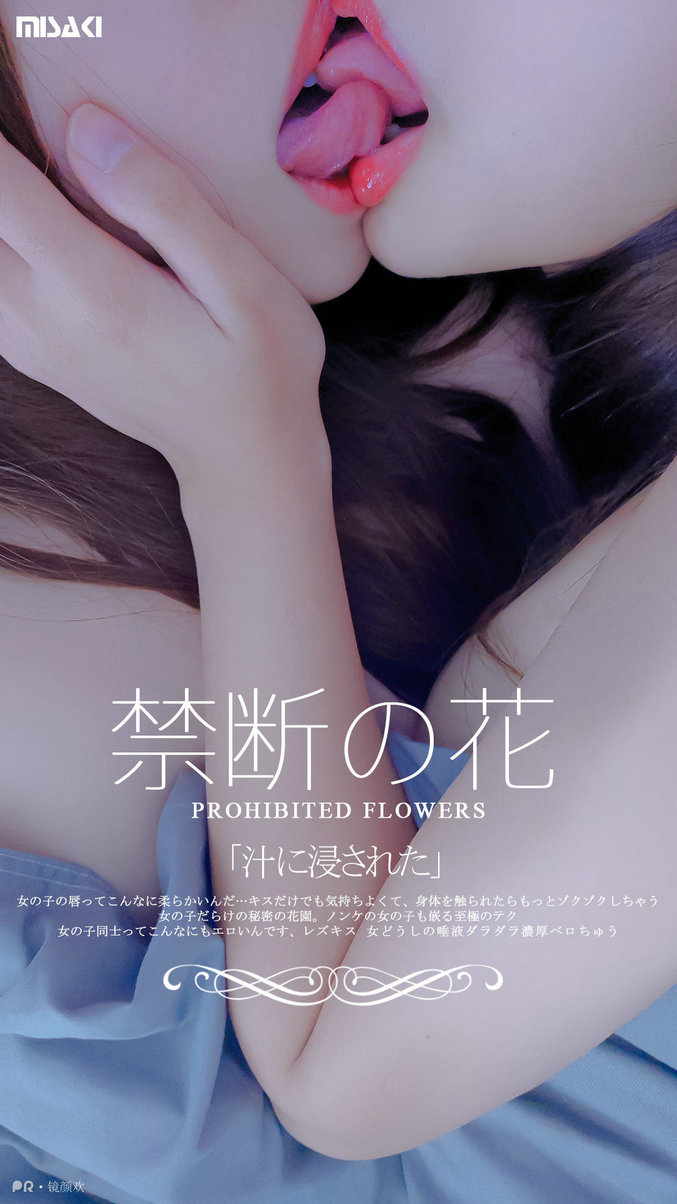 微博妹子镜颜欢 - 勾引姐姐沉沦口舌欲海 [16P3V-24MB]