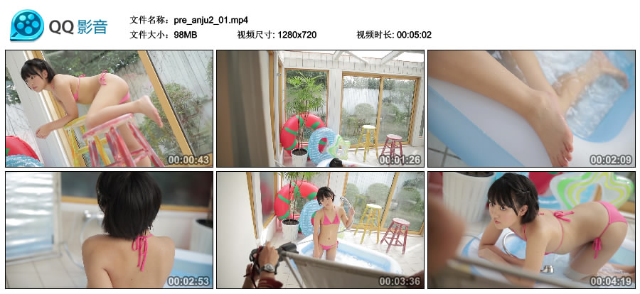 [Minisuka.tv] 2017.12.21 Anju Kouzuki 香月りお - Premium Gallery MOVIE 2.1 [98MB]