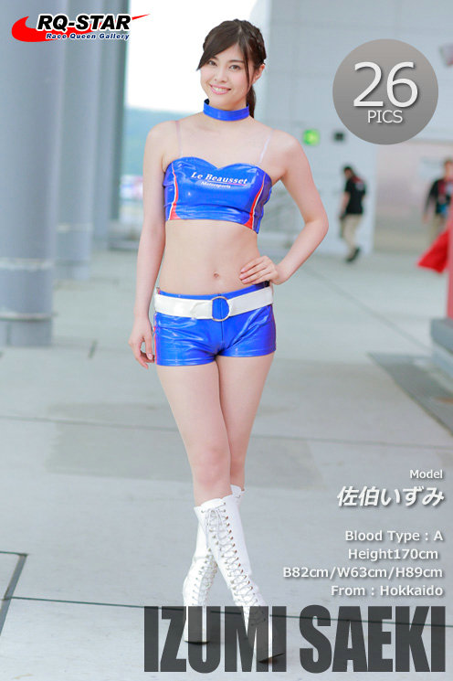 [RQ-STAR] 2018.01.05 Izumi Saeki 佐伯いずみ Race Queen [26P53MB]
