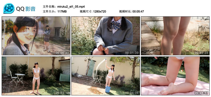 [Minisuka.tv] 2018.04.26 Miruku Kawamura 河村みるく- Special Gallery (STAGE1) MOVIE 2.5 [117MB]