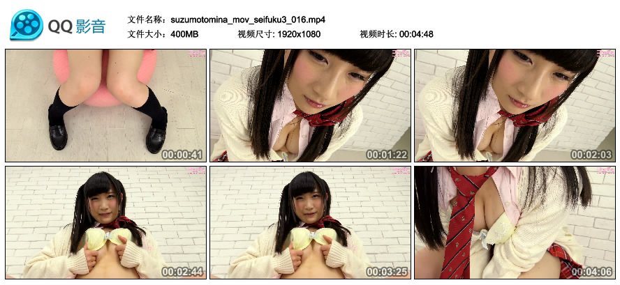 [Cosdoki] Mina Suzumoto 鈴本みなsuzumotomina_mov_seifuku3 [MP4-400MB]