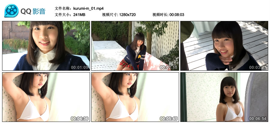 [Minisuka.tv] 2018.05.10 Kurumi Miyamaru 宮丸くるみ - Regular Gallery MOVIE 01 [241MB]