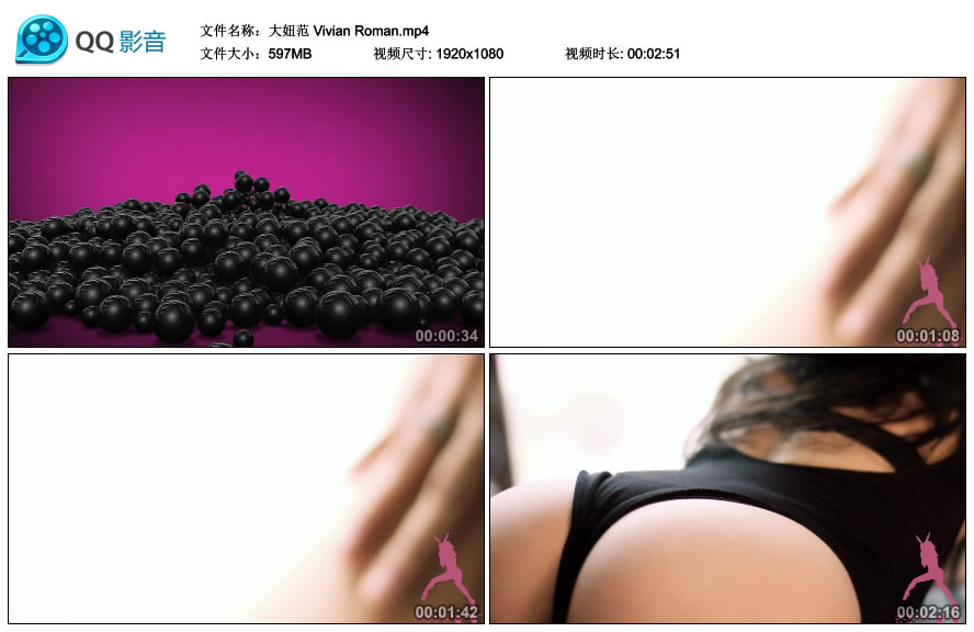 [DNF]大妞范 2017.06.16 Vivian Roman [MP4-597MB]