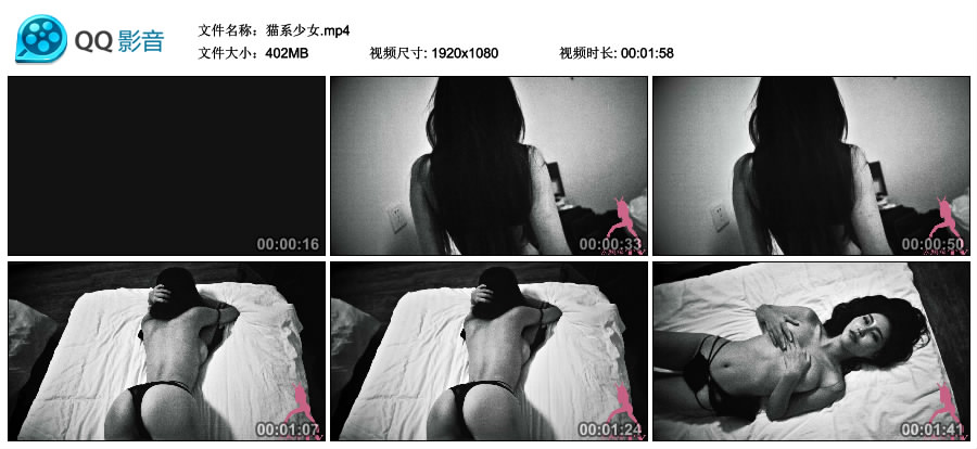 [DNF]大妞范 2017.08.02 猫系少女 [MP4-402MB]