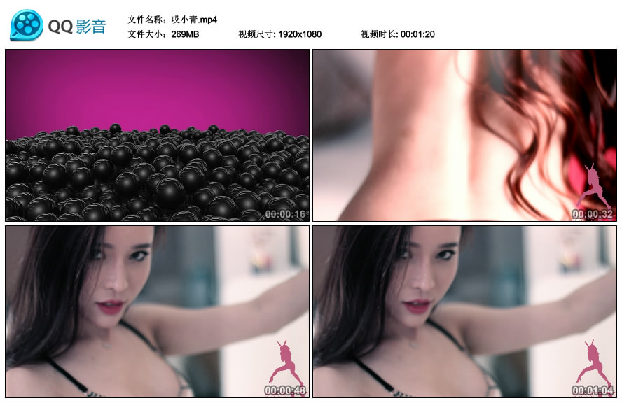 [DNF]大妞范 2017.11.20 艾小青 [MP4-269MB]