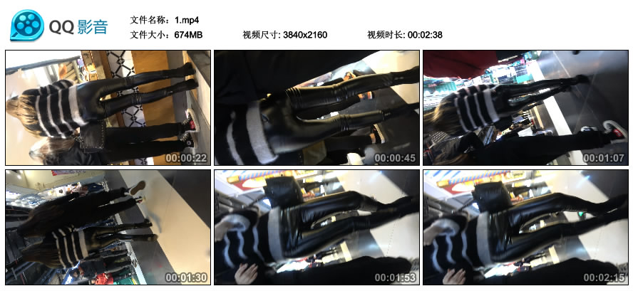 精选街拍视频 No.1373 商场偶遇紧身皮裙美臀MM [674MB]