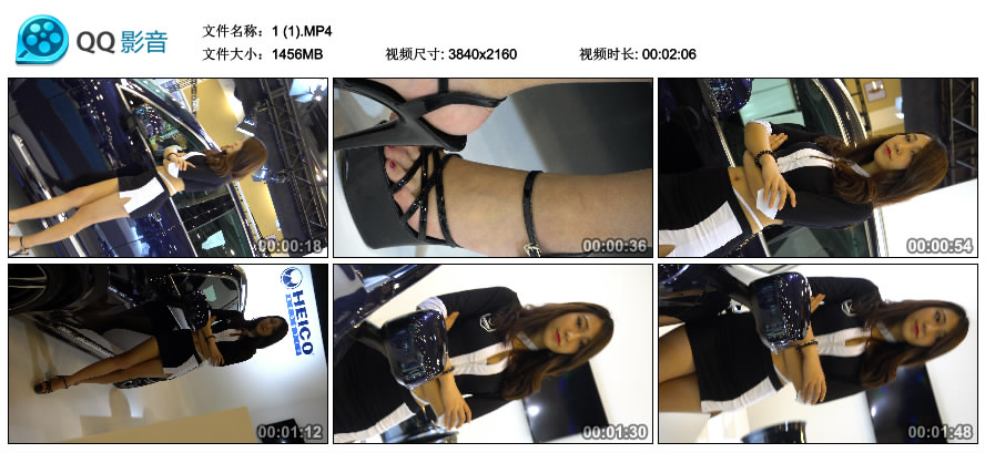 精选街拍视频 No.1457 超性感美颜丰满包臀裙车展靓模 [1.42GB]
