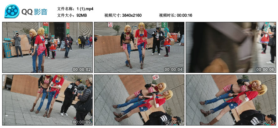 精选街拍视频 No.1463 两位破洞紧身牛仔裤cosplay美女小姐姐 [92MB]