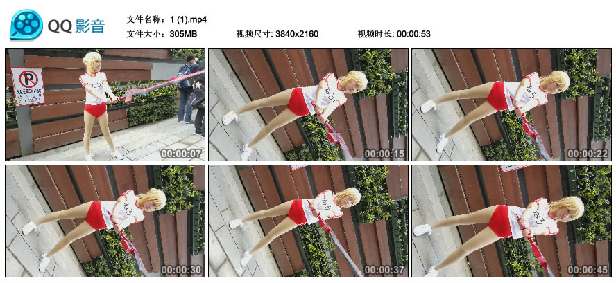 精选街拍视频 No.1467 红色短裤黄发cosplay的二次元青春少女 [305MB]