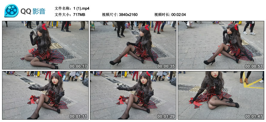 精选街拍视频 No.1479 展会外拍的性感极品黑丝二次元cosplay少女 [717MB]