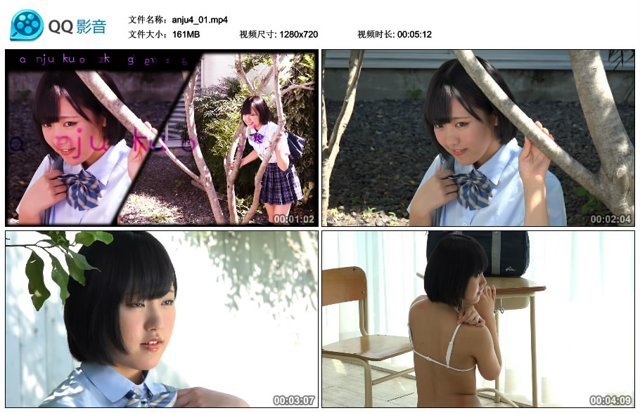 [Minisuka.tv] 2018.06.28 Anju Kouzuki 香月りお - Special Gallery MOVIE 4.1 [161MB]