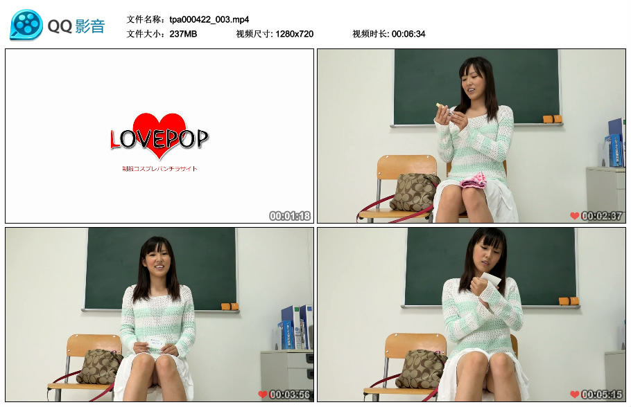 [LOVEPOP] CHIA 樹下智愛 MOVIE 03 [237MB]