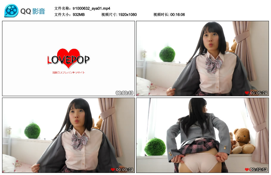 [LOVEPOP] Aya Miyazaki 宮崎あや In her room after graduation ceremony -PPV [MP4-932MB]