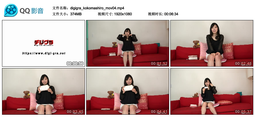 [Digi-Gra] Koko Mashiro 真白ここ MOVIE 04 [374MB]