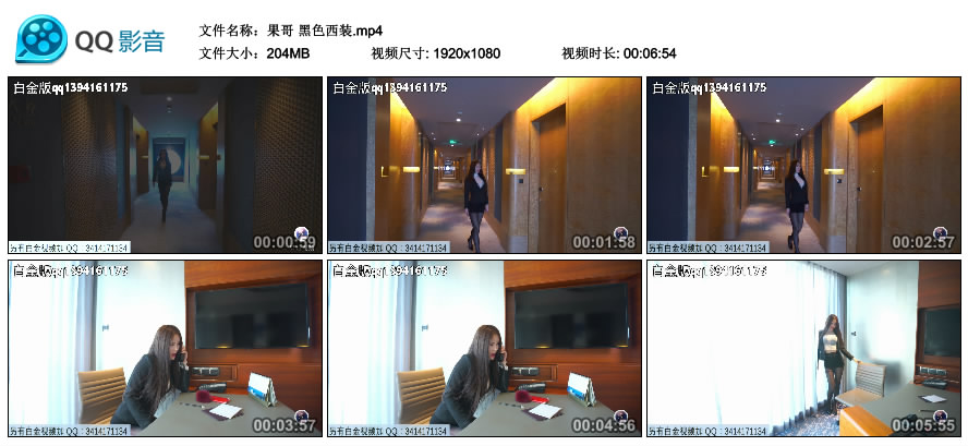 秀人网金牌摄影师果哥 - 黑色西装 [MP4-204MB]