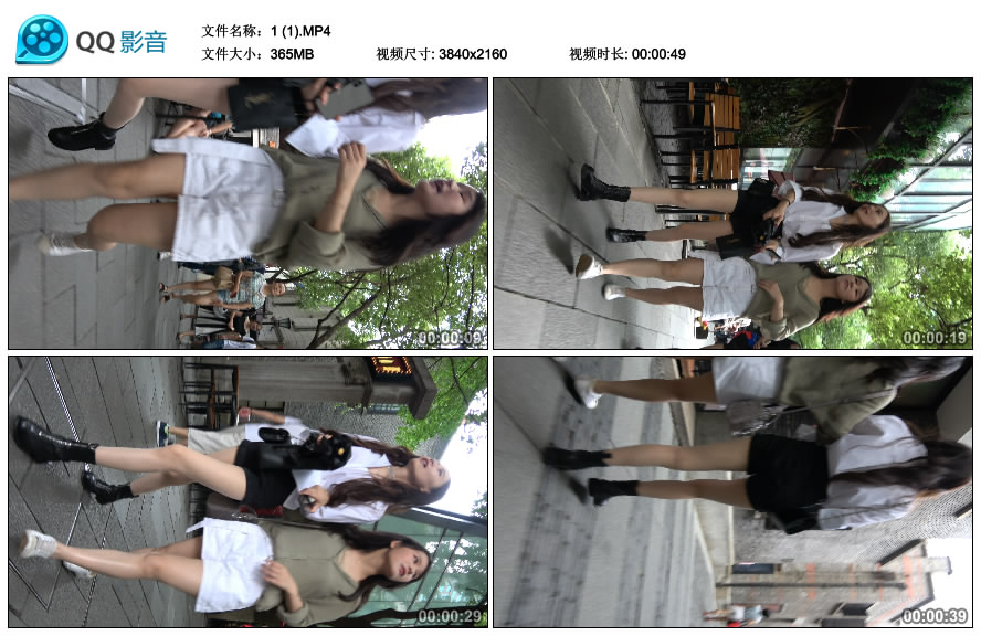 精选街拍视频 No.2596 美女姐妹一起逛街 [365MB]