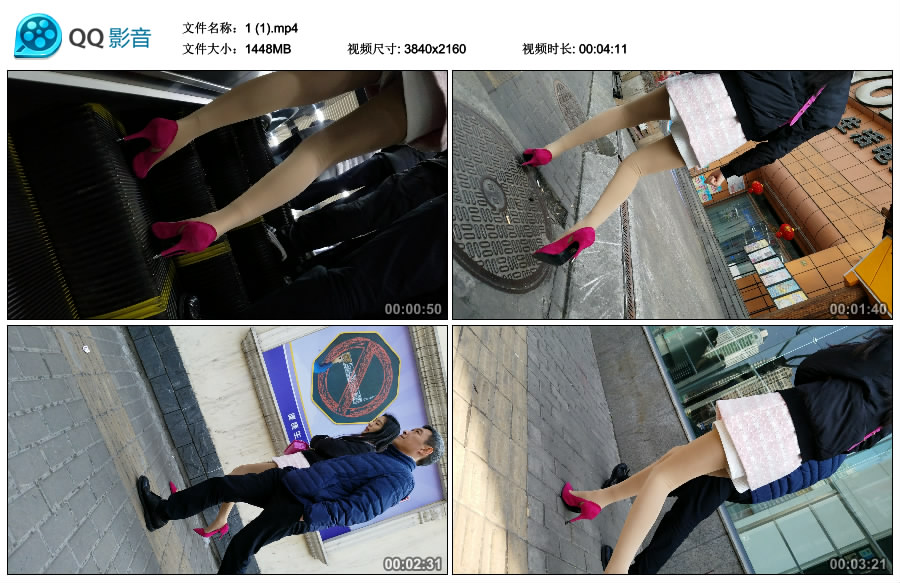 精选街拍视频 No.2660 性感艳丽细腿高跟鞋苗条美女 [1.41GB]