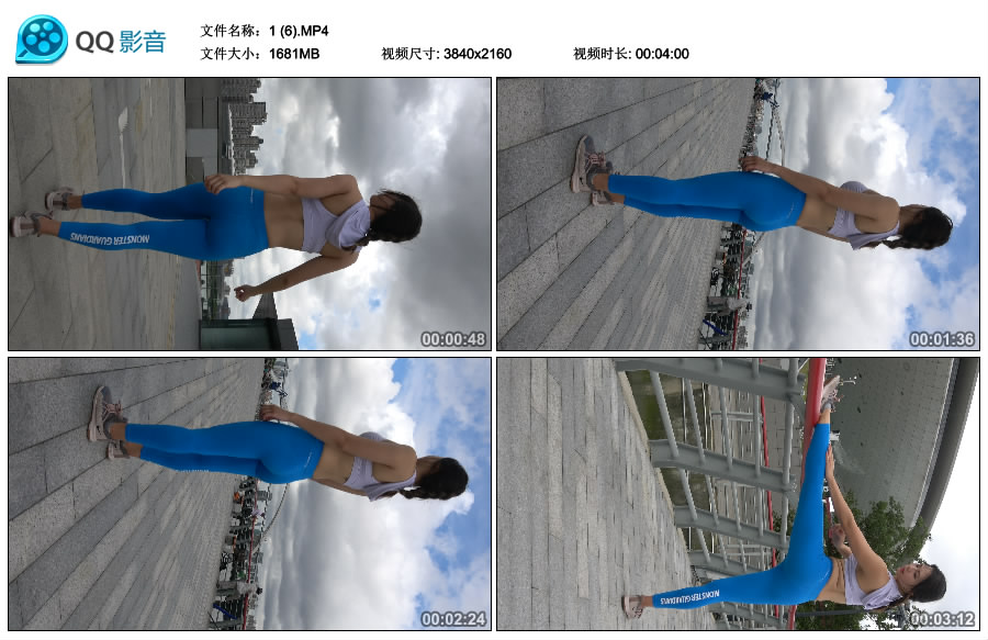 精选街拍视频 No.3114 短背心紧身瑜伽裤美女 [5.91GB]