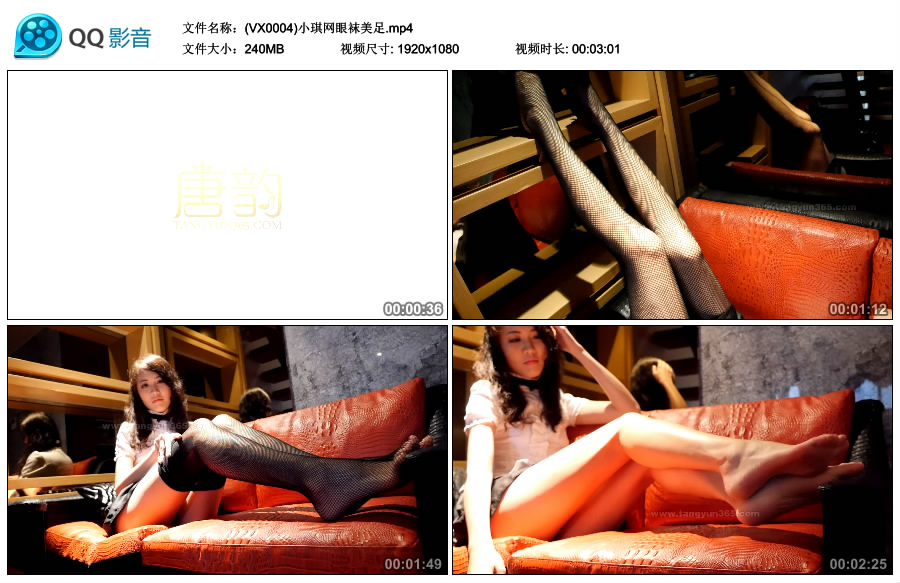 [唐韵]视频 VX0004 小琪网眼袜美足 [MP4-240MB]