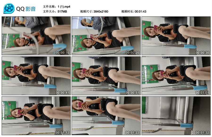精选街拍视频 No.3745 娇小的肉丝袜美腿小媳妇 [517MB]