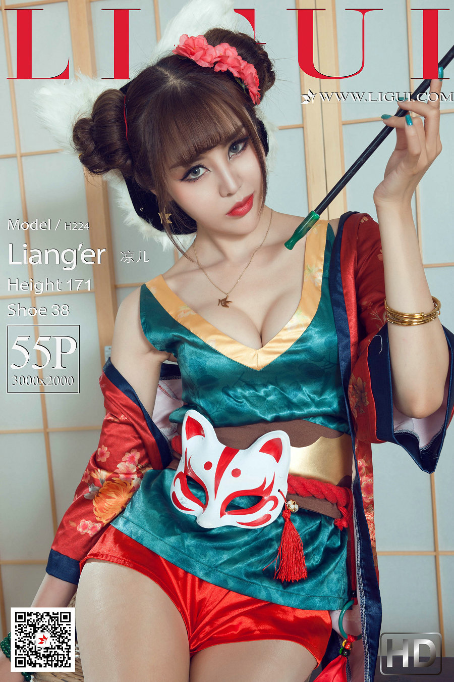 [Ligui丽柜] 2020.02.26 网络丽人 Model 凉儿 [55P]