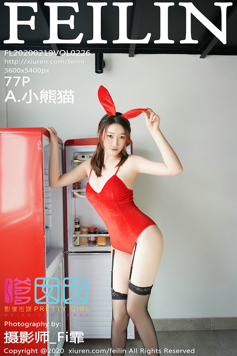 [FEILIN]嗲囡囡 2020.02.19 VOL.226 A.小熊猫 [77P198MB]