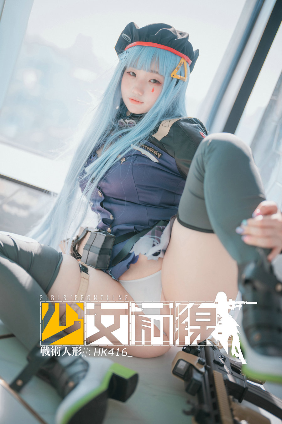 [DJAWA] Mimmi - Girls ' Frontline  HK416 [243P-4.40GB]