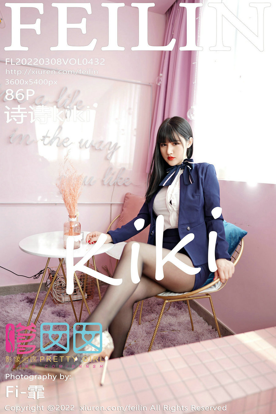 [FEILIN]嗲囡囡 2022.03.08 Vol.432 诗诗kiki [86P692MB]