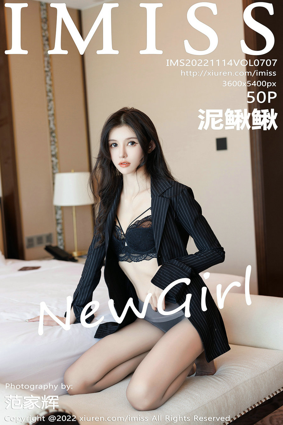[IMiss]爱蜜社 2022.11.14 Vol.707 泥鳅鳅 [50P336MB]