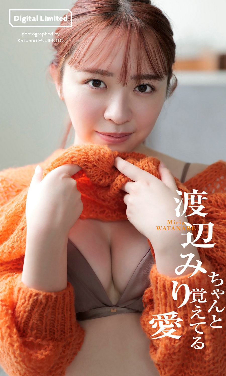 Miria Watanabe 渡辺みり愛 - Remember it perfectly ちゃんと覚えてる [51P47MB]