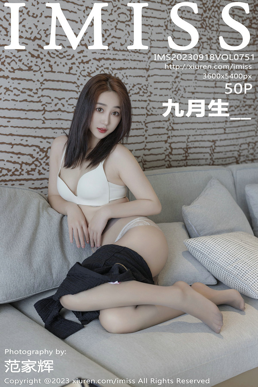 [IMiss]爱蜜社 2023.09.18 Vol.751 九月生 [50P421MB]