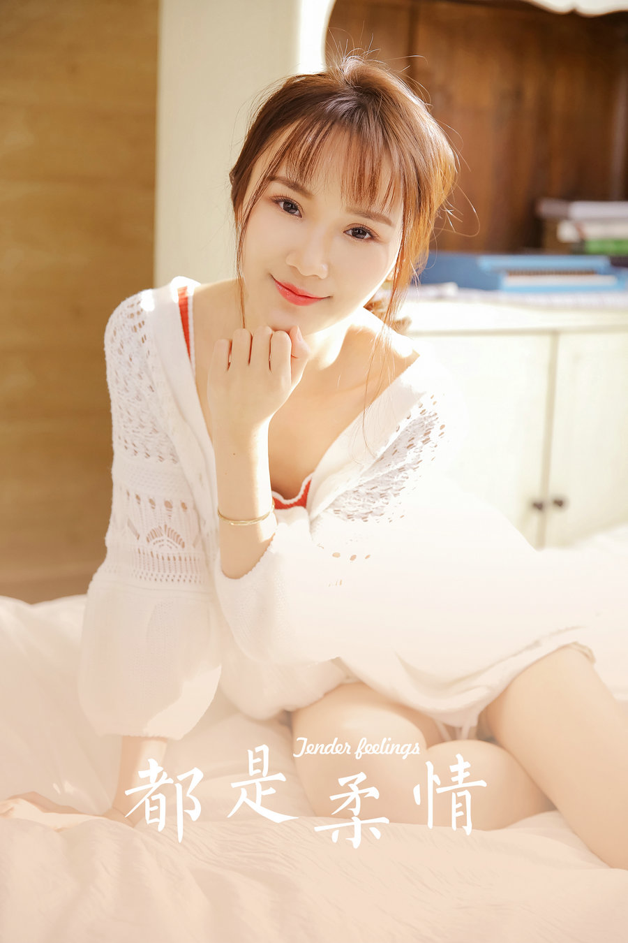 [YALAYI雅拉伊] 2022.12.01 No.1069 都是柔情 [25P-180MB]