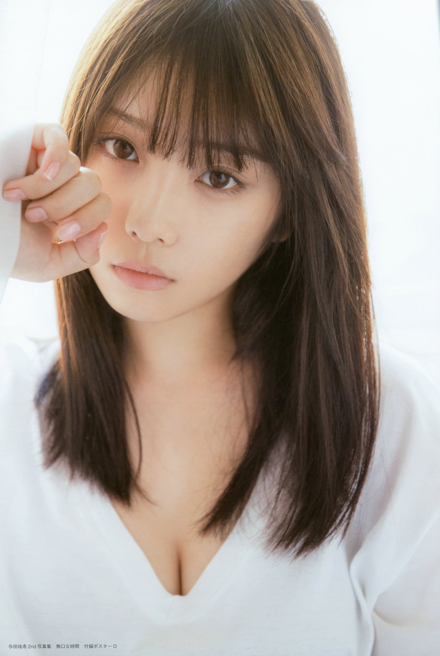 与田祐希 - 無口な時間 [168P-2.30GB]