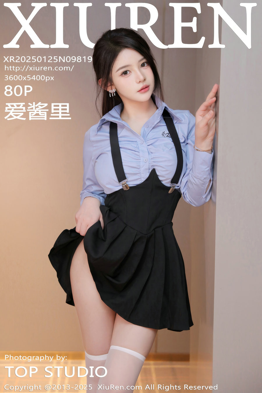 [秀人美媛馆] 2025.01.25 No.9819 爱酱里 [80P225MB]