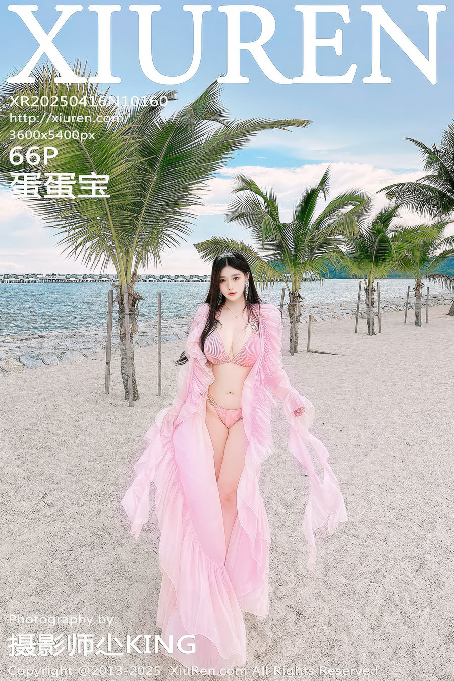 [秀人美媛馆] 2025.04.16 No.10160 蛋蛋宝 [66P744MB]