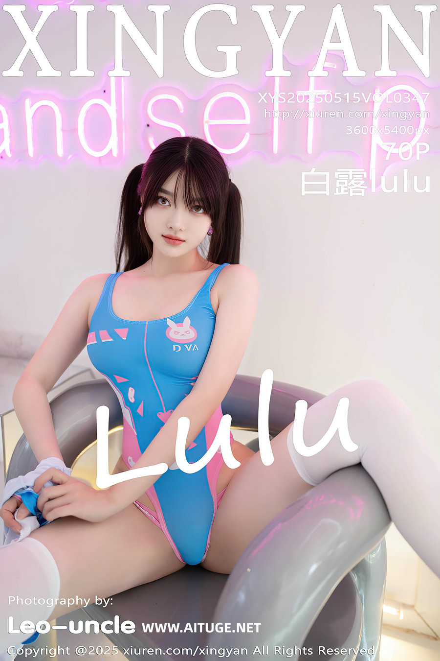 [XINGYAN]星颜社 2025.05.15 Vol.347 白露lulu  [69P555MB]
