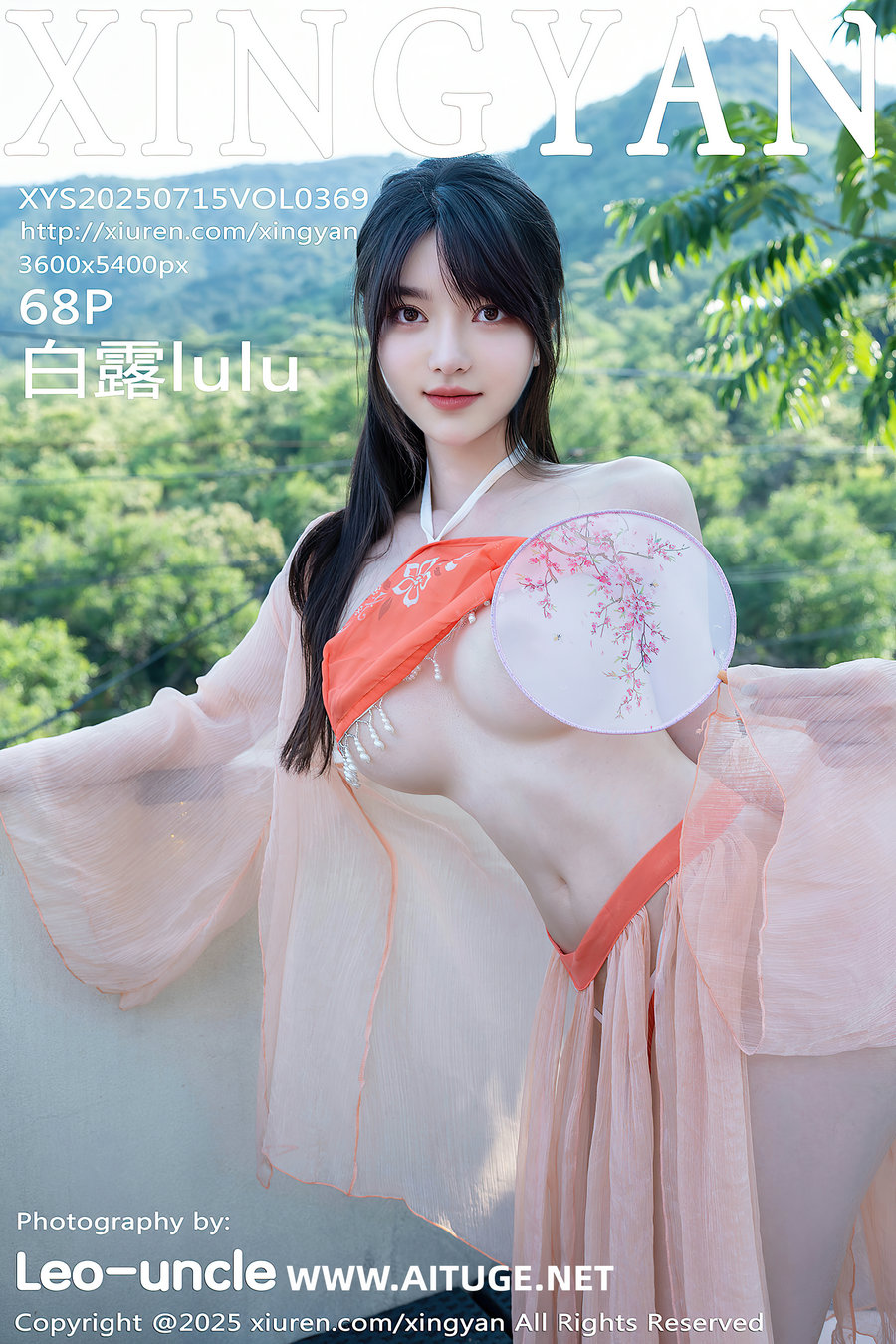 [XINGYAN]星颜社 2025.07.15 Vol.369 白露lulu [68P801MB]